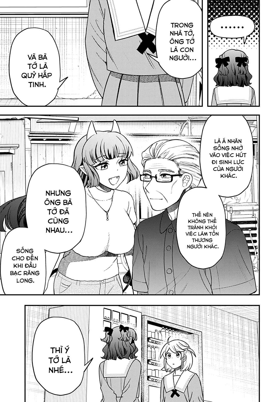 Siren wa Kimi ni Utawanai Chapter 32.5 - Page 7