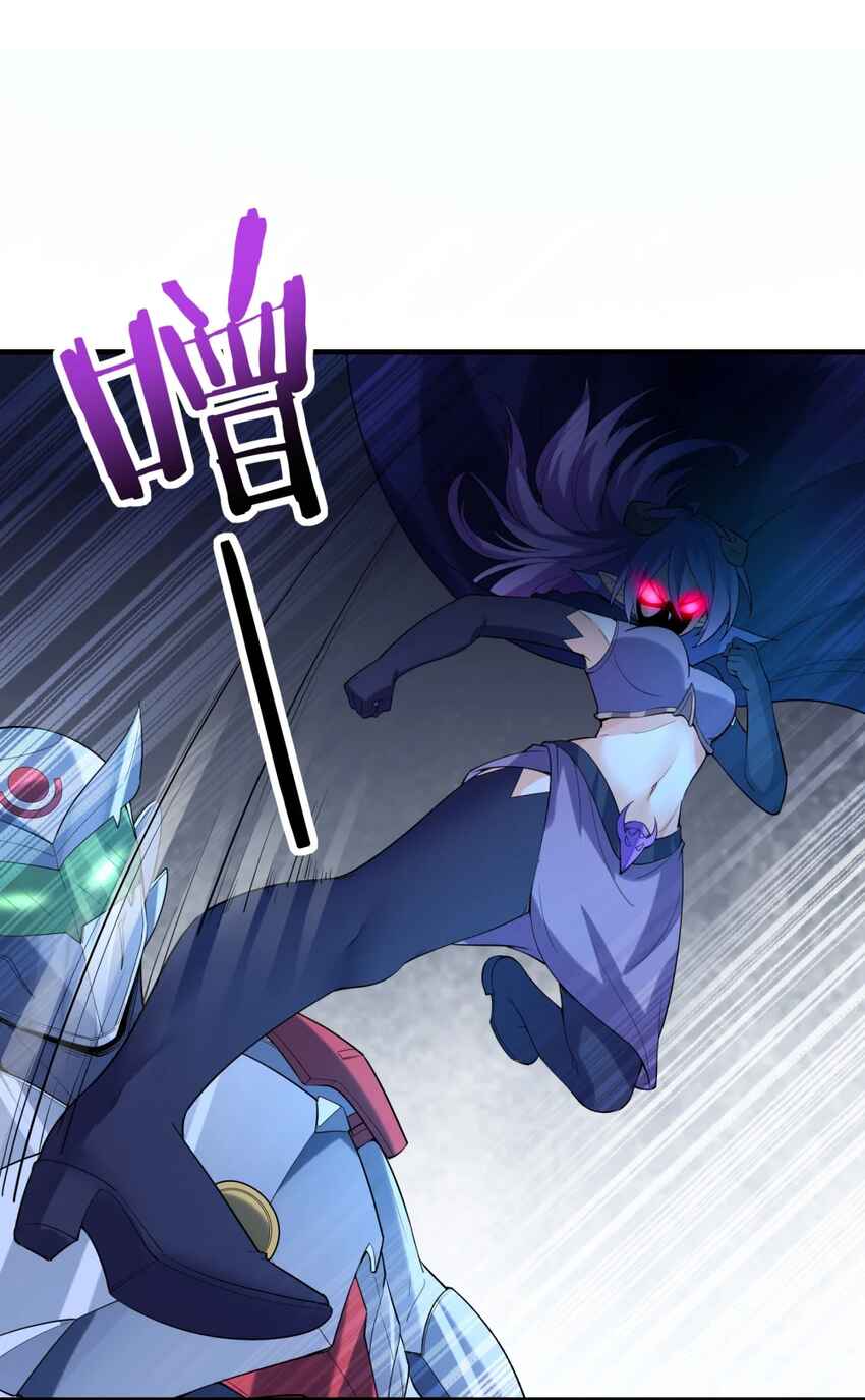 My Harem Consists Entirely of Female Demon Villains Chapter 135 - Page 23