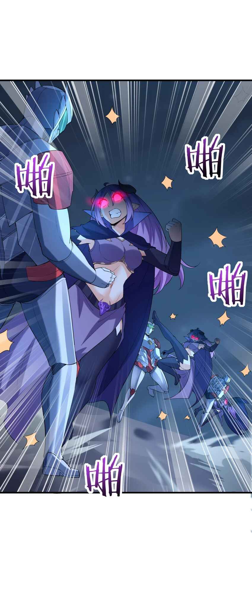 My Harem Consists Entirely of Female Demon Villains Chapter 135 - Page 25