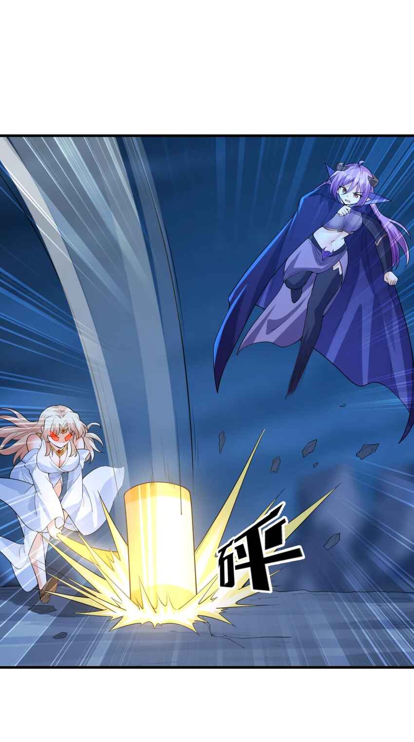 My Harem Consists Entirely of Female Demon Villains Chapter 135 - Page 46