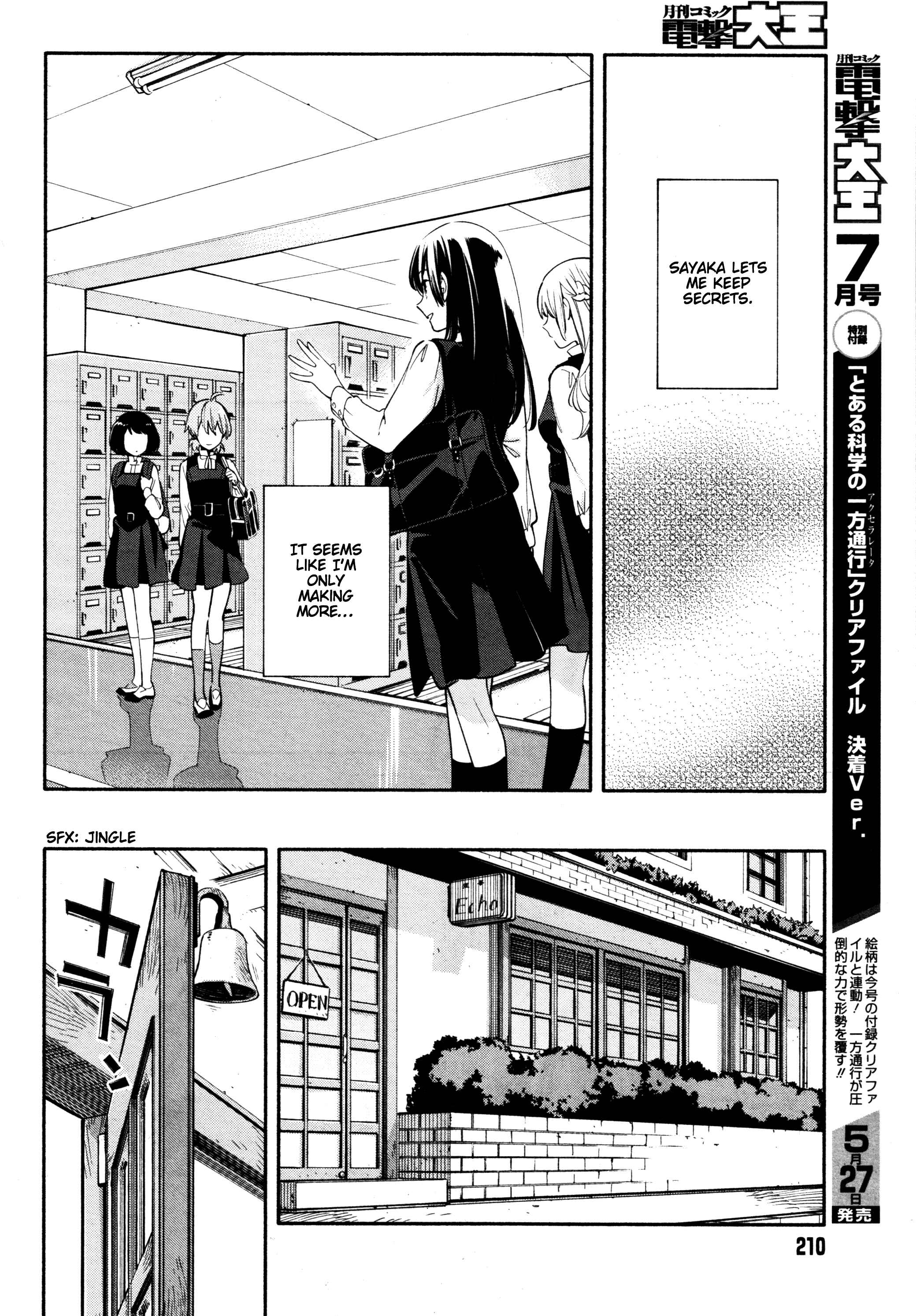 Yagate Kimi ni Naru Chapter 11 - Page 10