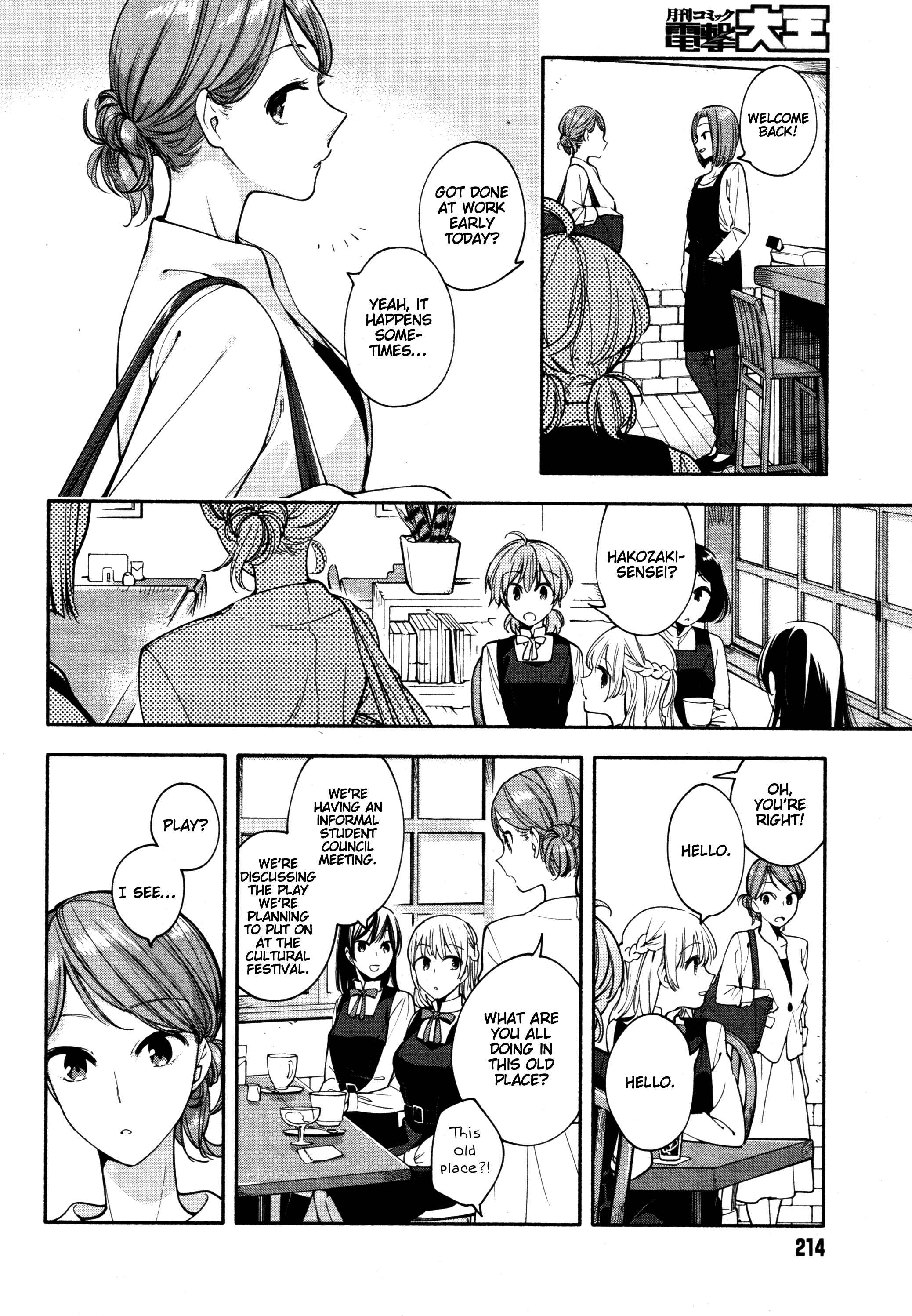 Yagate Kimi ni Naru Chapter 11 - Page 14