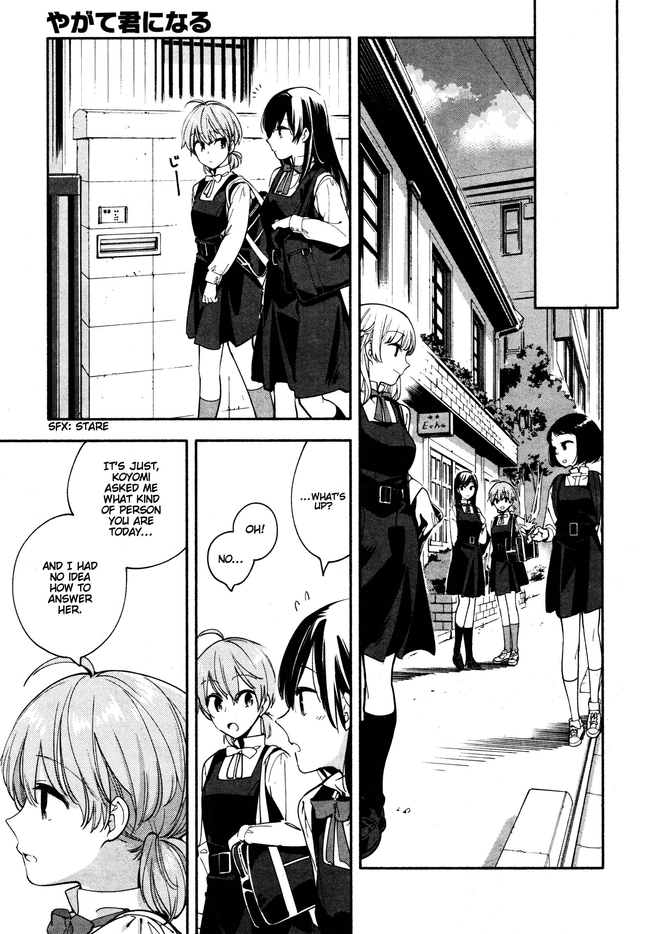 Yagate Kimi ni Naru Chapter 11 - Page 17