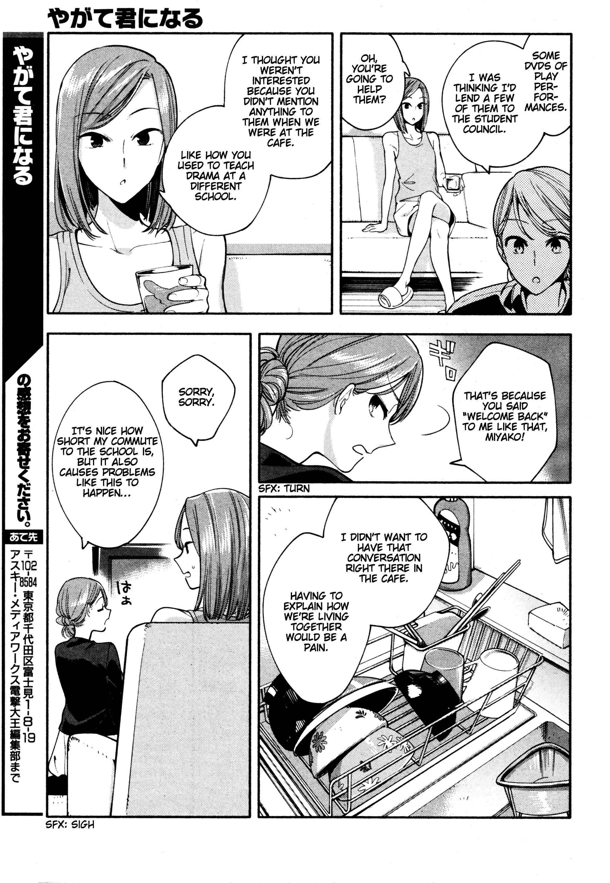 Yagate Kimi ni Naru Chapter 11 - Page 25