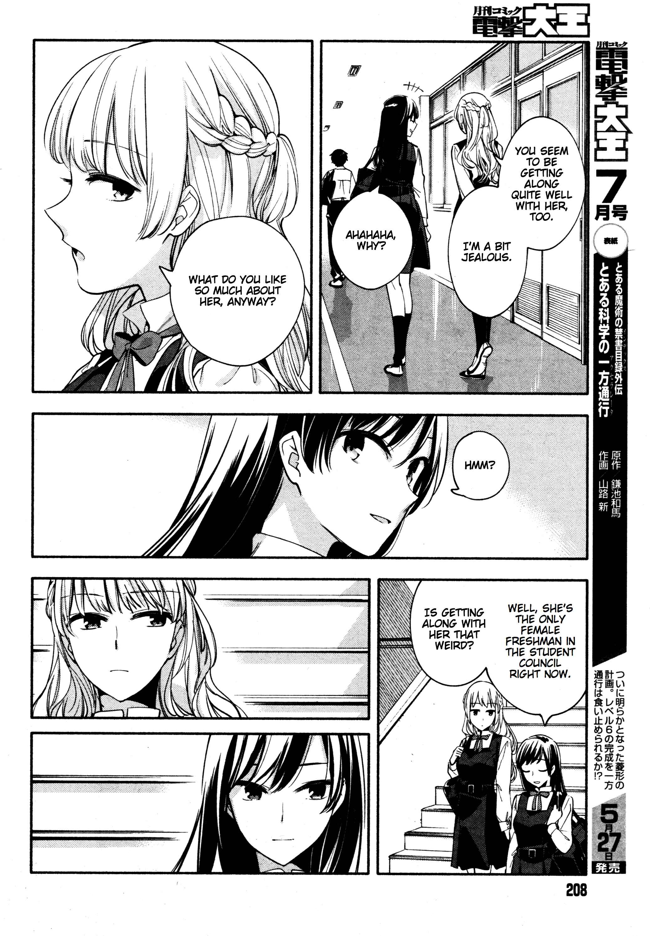 Yagate Kimi ni Naru Chapter 11 - Page 8