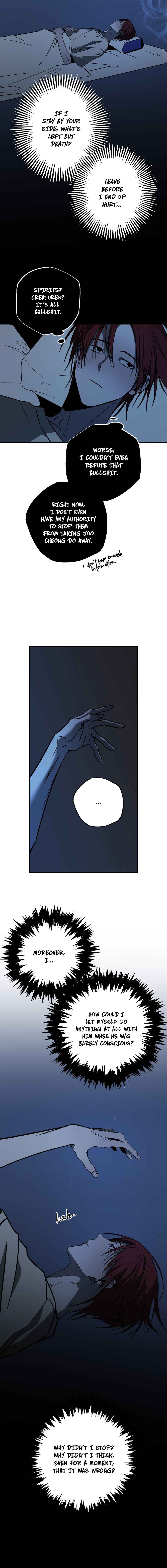 Closing Breaker Chapter 17 - Page 11