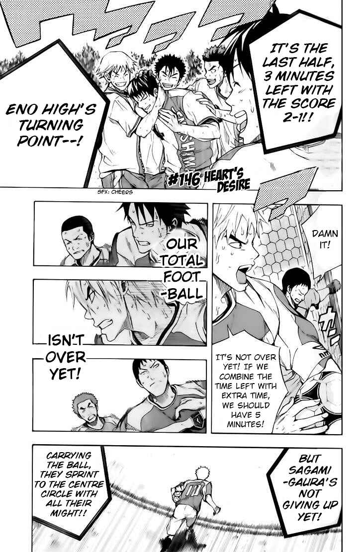 Area no Kishi Chapter 146 - Page 1