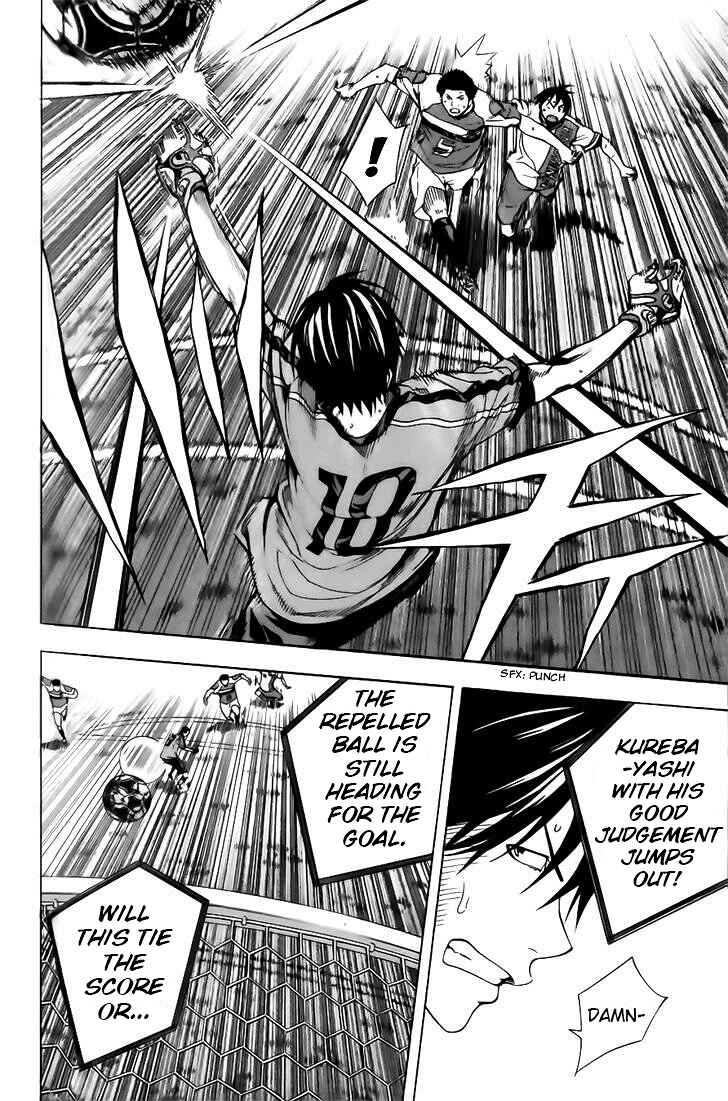 Area no Kishi Chapter 146 - Page 10