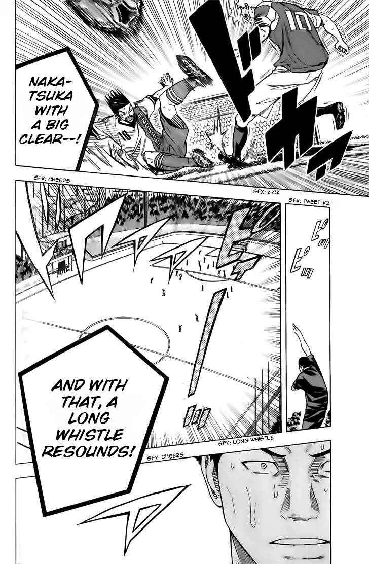 Area no Kishi Chapter 146 - Page 12