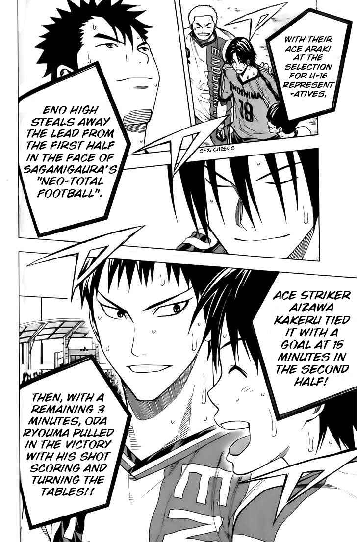 Area no Kishi Chapter 146 - Page 14