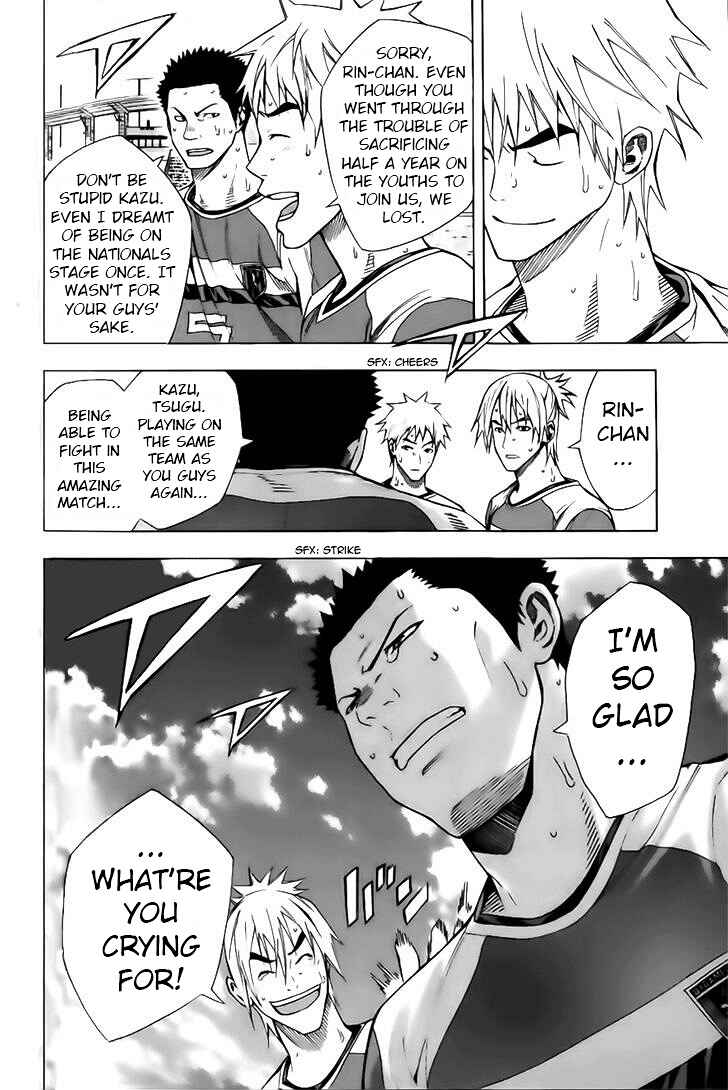 Area no Kishi Chapter 146 - Page 16