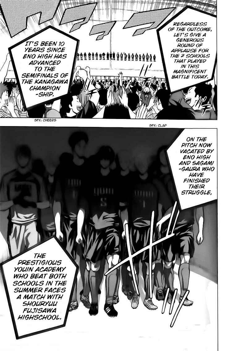 Area no Kishi Chapter 146 - Page 19