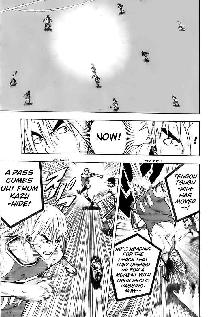 Area no Kishi Chapter 146 - Page 5