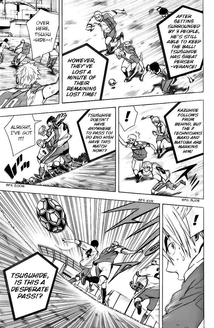 Area no Kishi Chapter 146 - Page 7