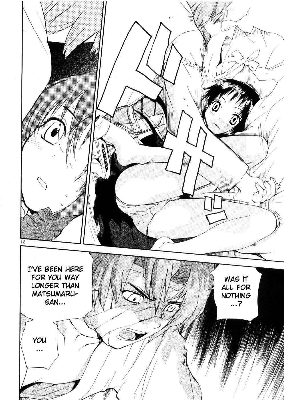 •REC Chapter 24 - Page 12