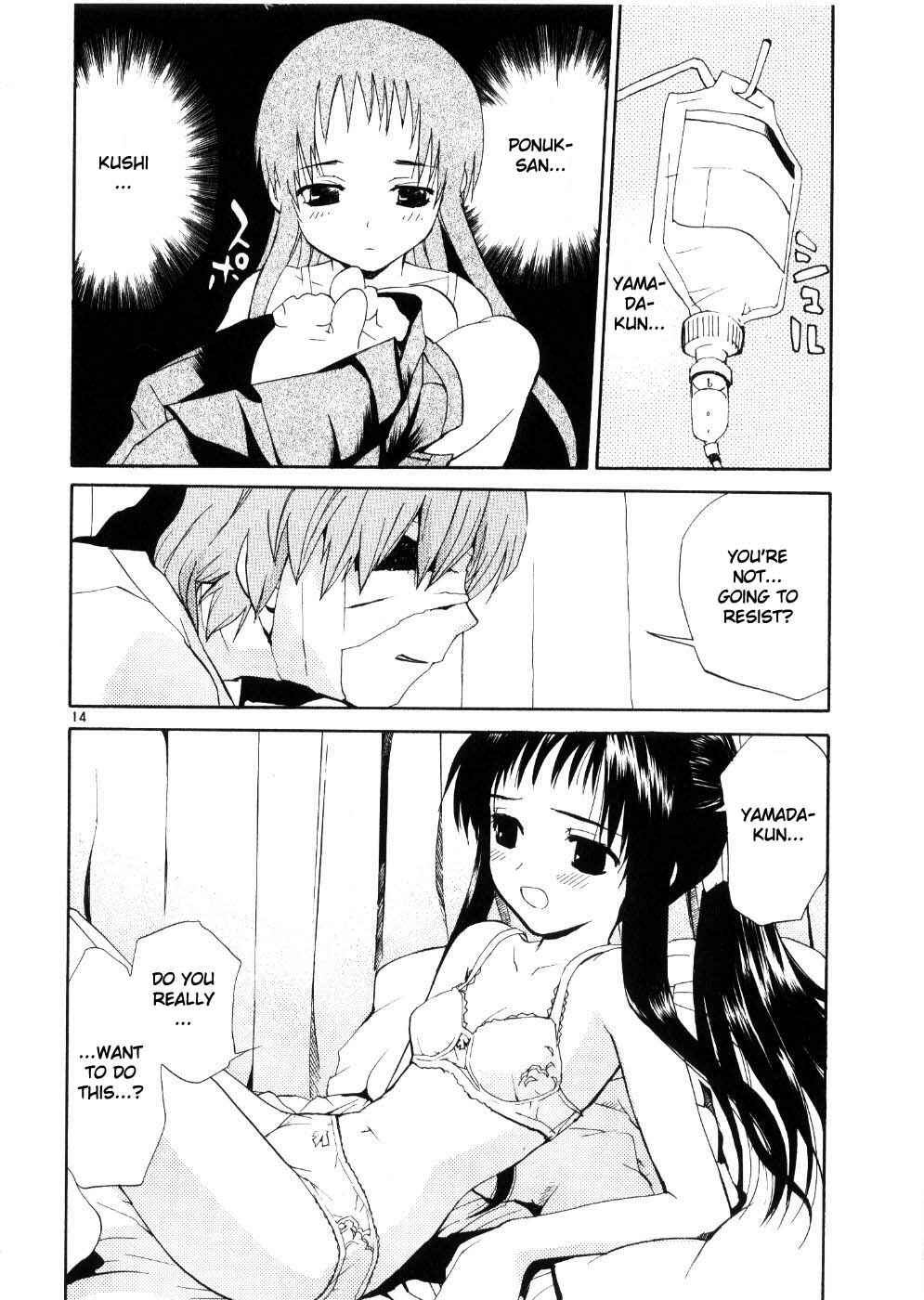 •REC Chapter 24 - Page 14