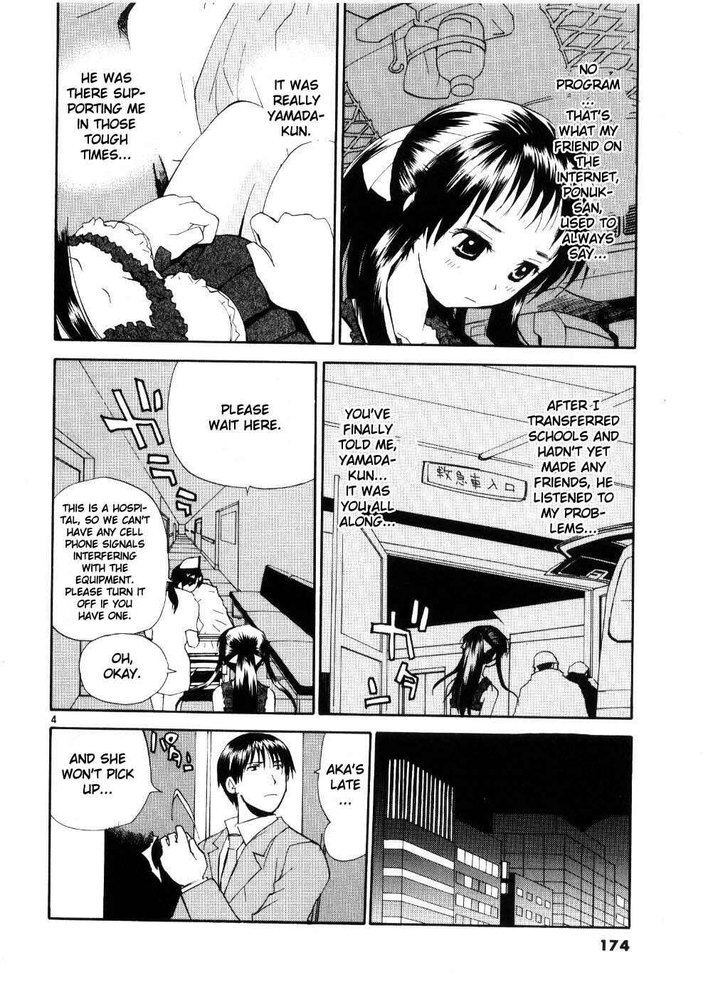 •REC Chapter 24 - Page 4
