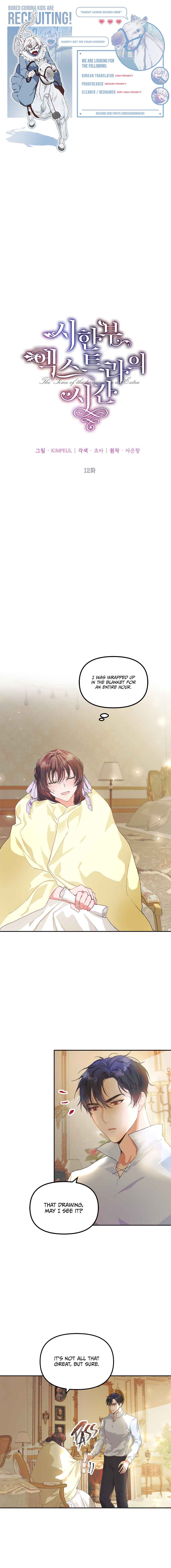 Karina's Last Days Chapter 12 - Page 1