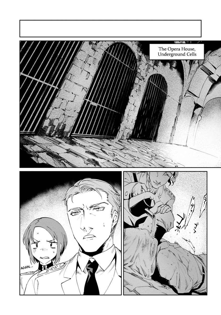 Baikoku Kikan Chapter 3 - Page 10