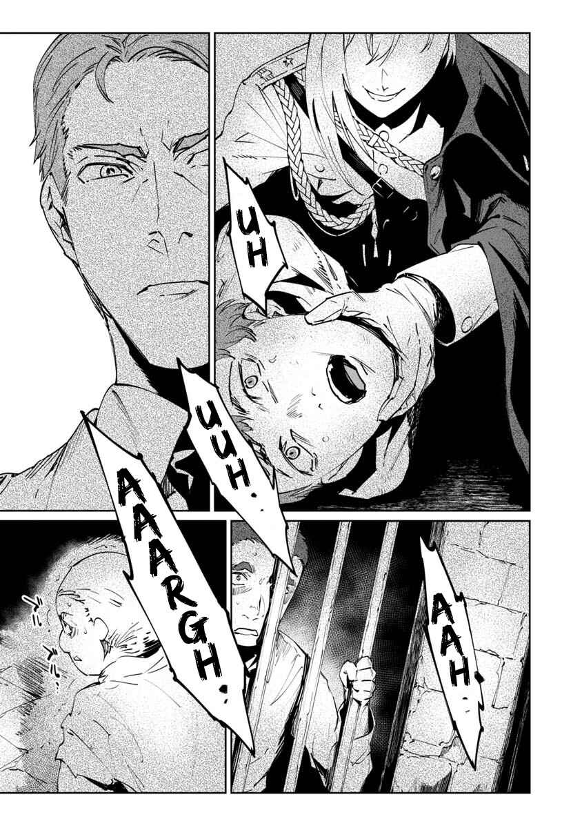 Baikoku Kikan Chapter 3 - Page 15