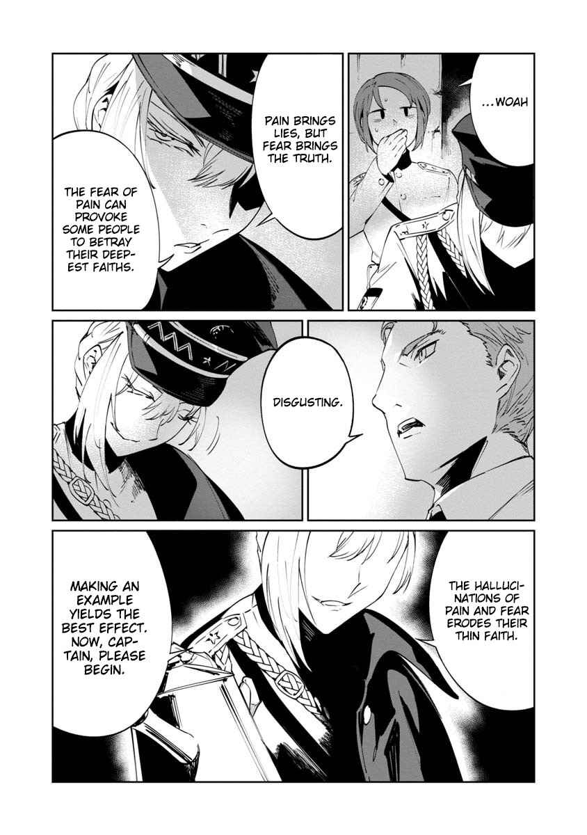 Baikoku Kikan Chapter 3 - Page 16