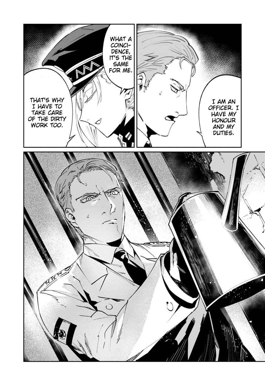 Baikoku Kikan Chapter 3 - Page 18