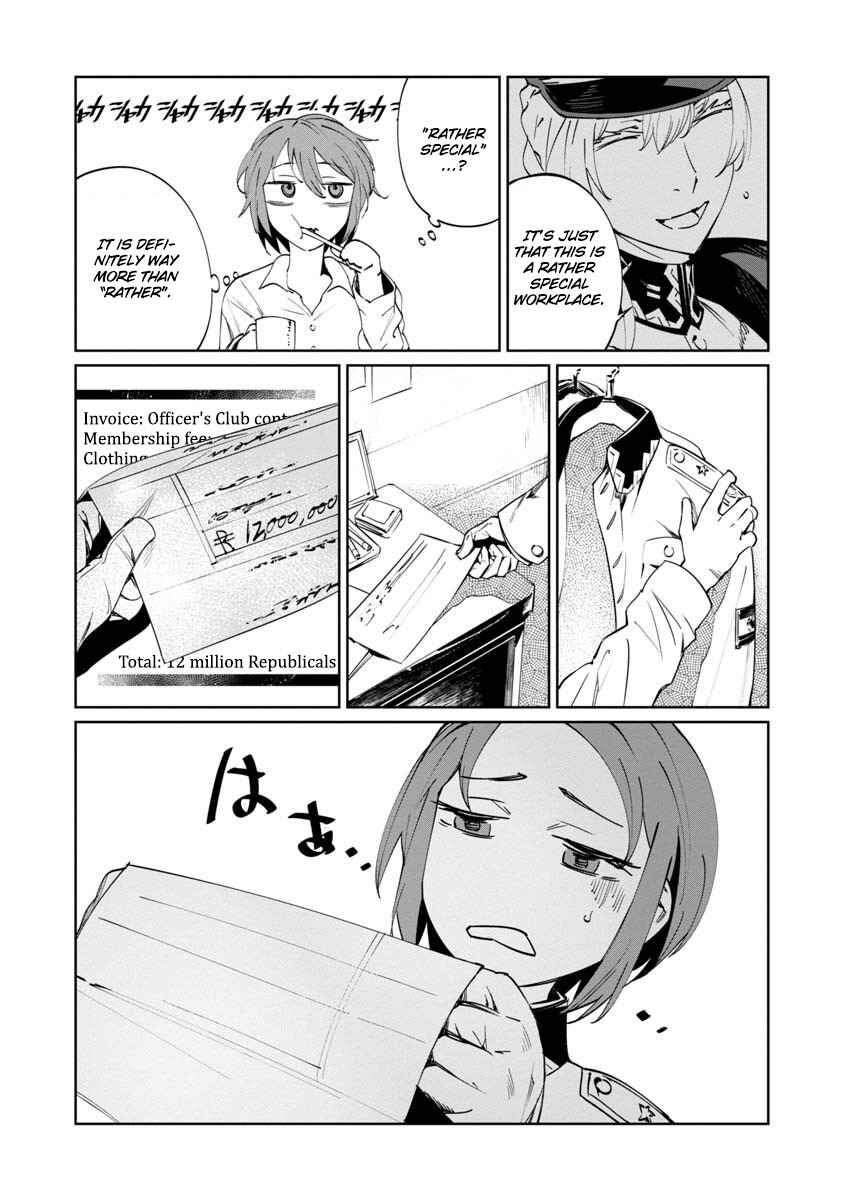 Baikoku Kikan Chapter 3 - Page 2