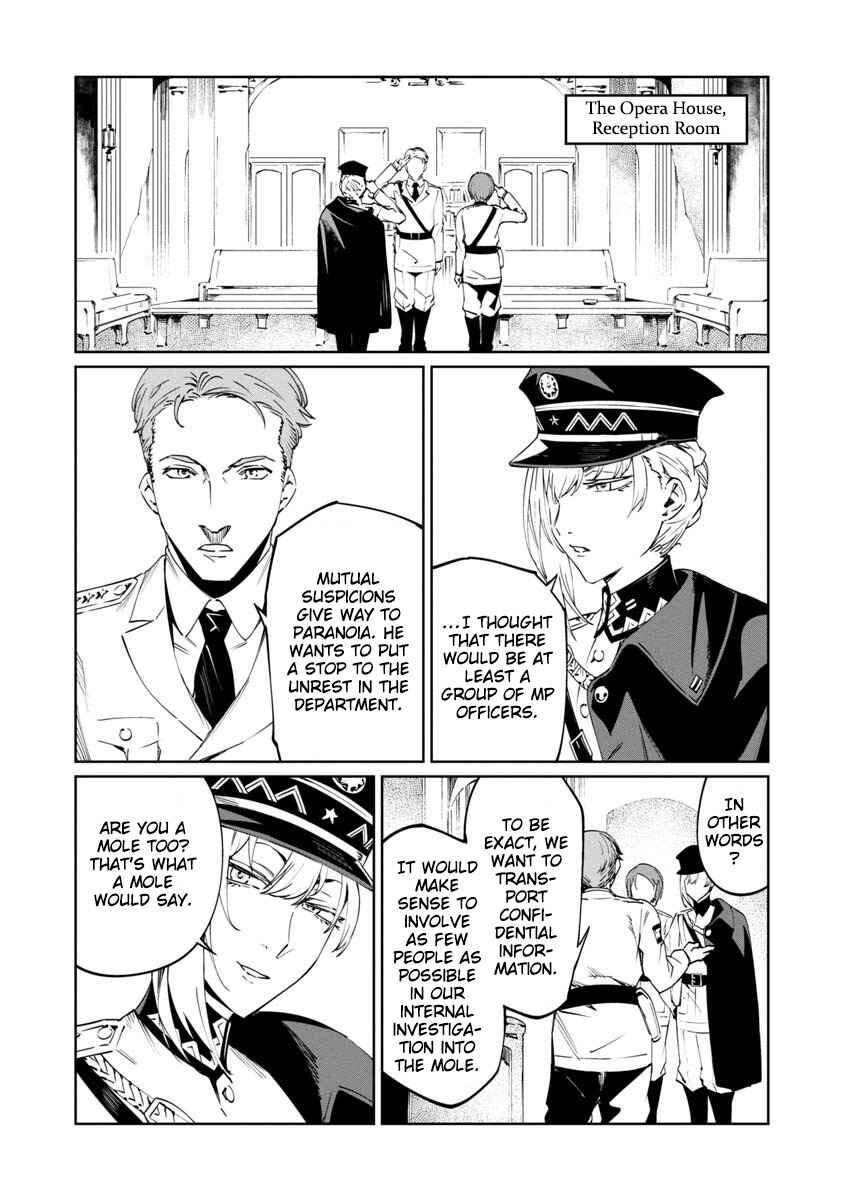 Baikoku Kikan Chapter 3 - Page 3