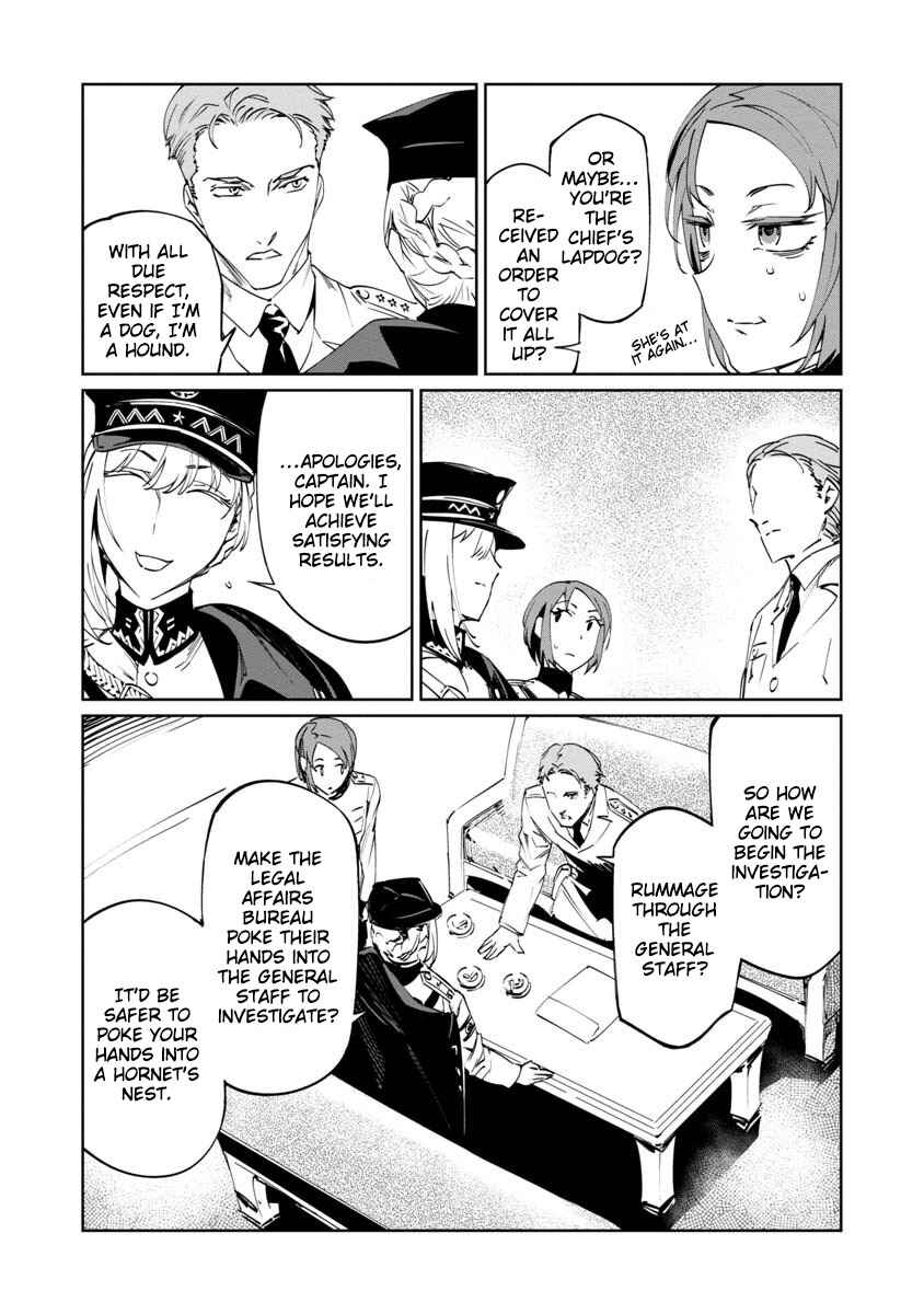 Baikoku Kikan Chapter 3 - Page 4