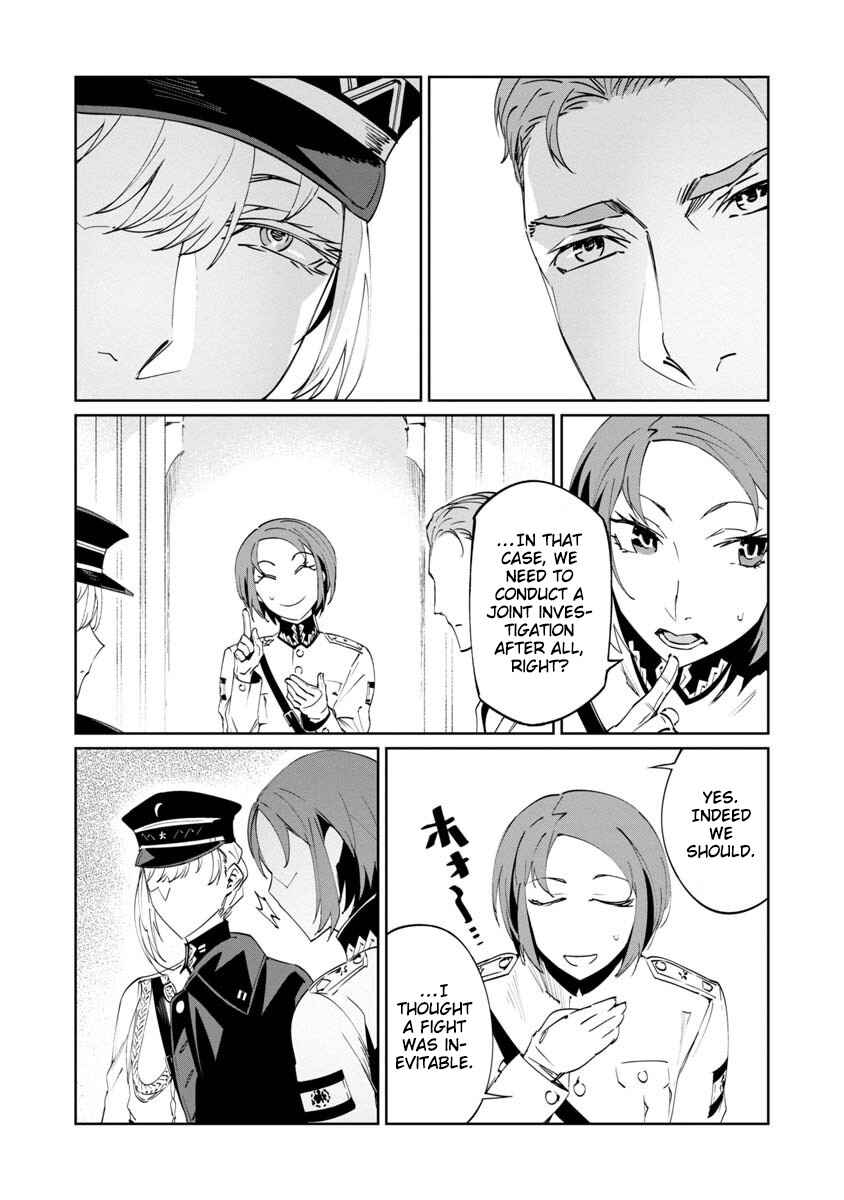 Baikoku Kikan Chapter 3 - Page 6