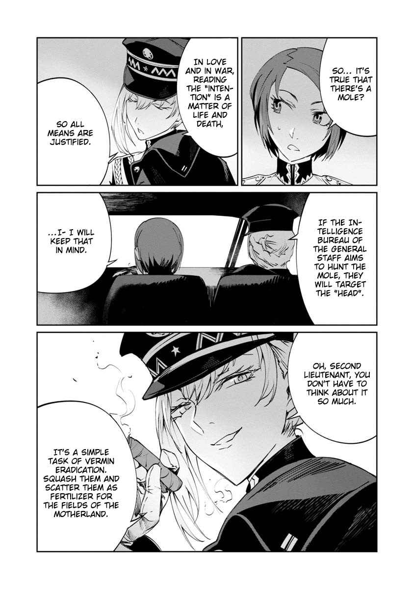 Baikoku Kikan Chapter 3 - Page 9