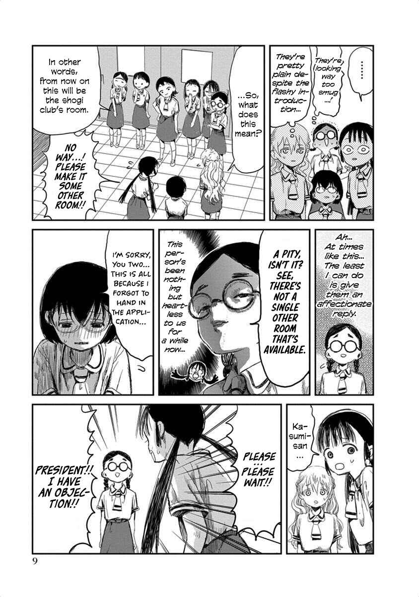 Asobi Asobase Chapter 12 - Page 10