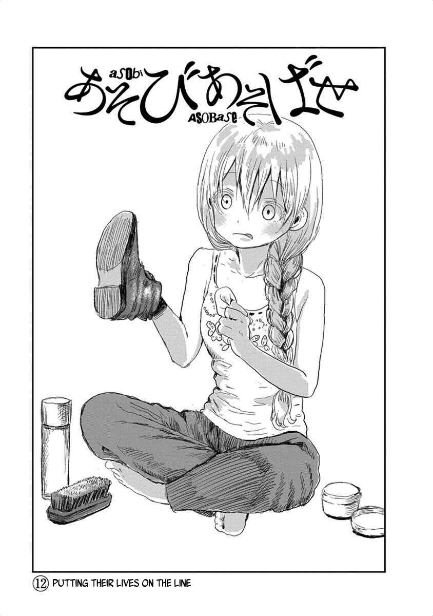 Asobi Asobase Chapter 12 - Page 4