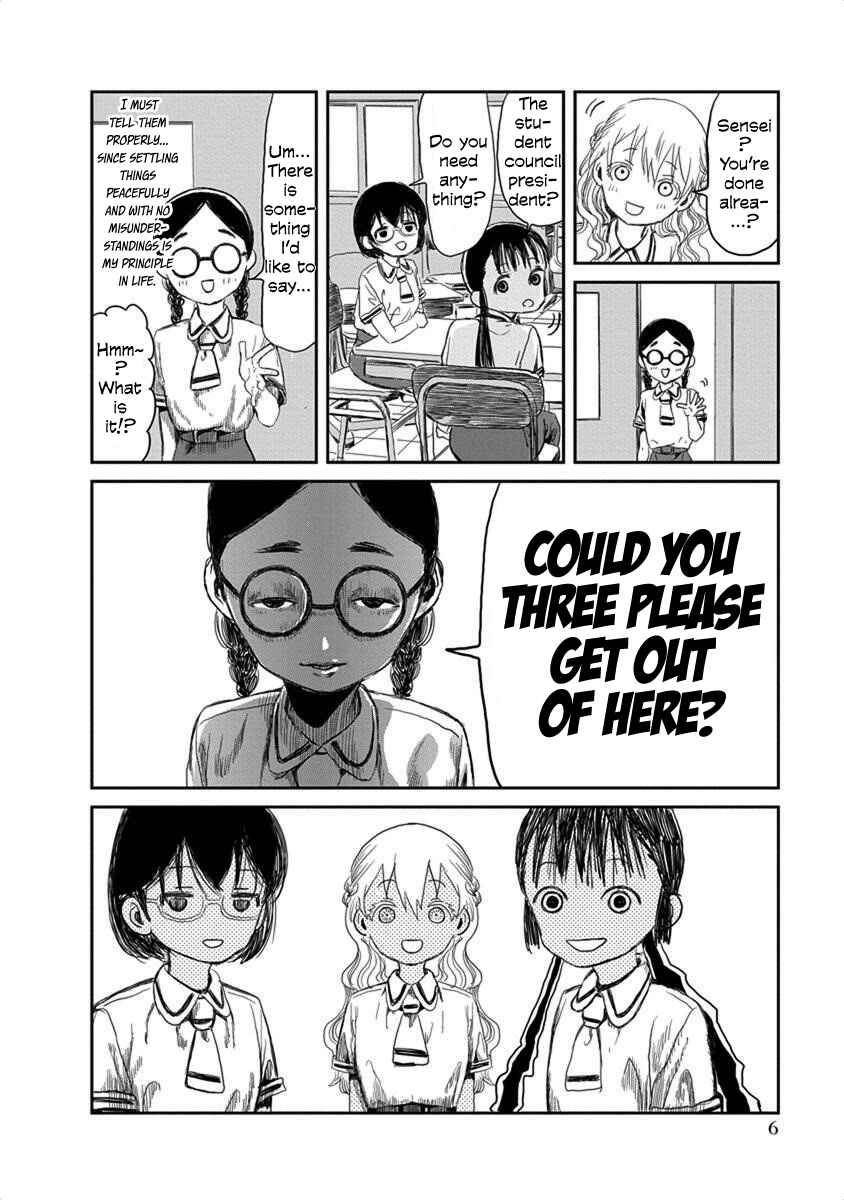 Asobi Asobase Chapter 12 - Page 7
