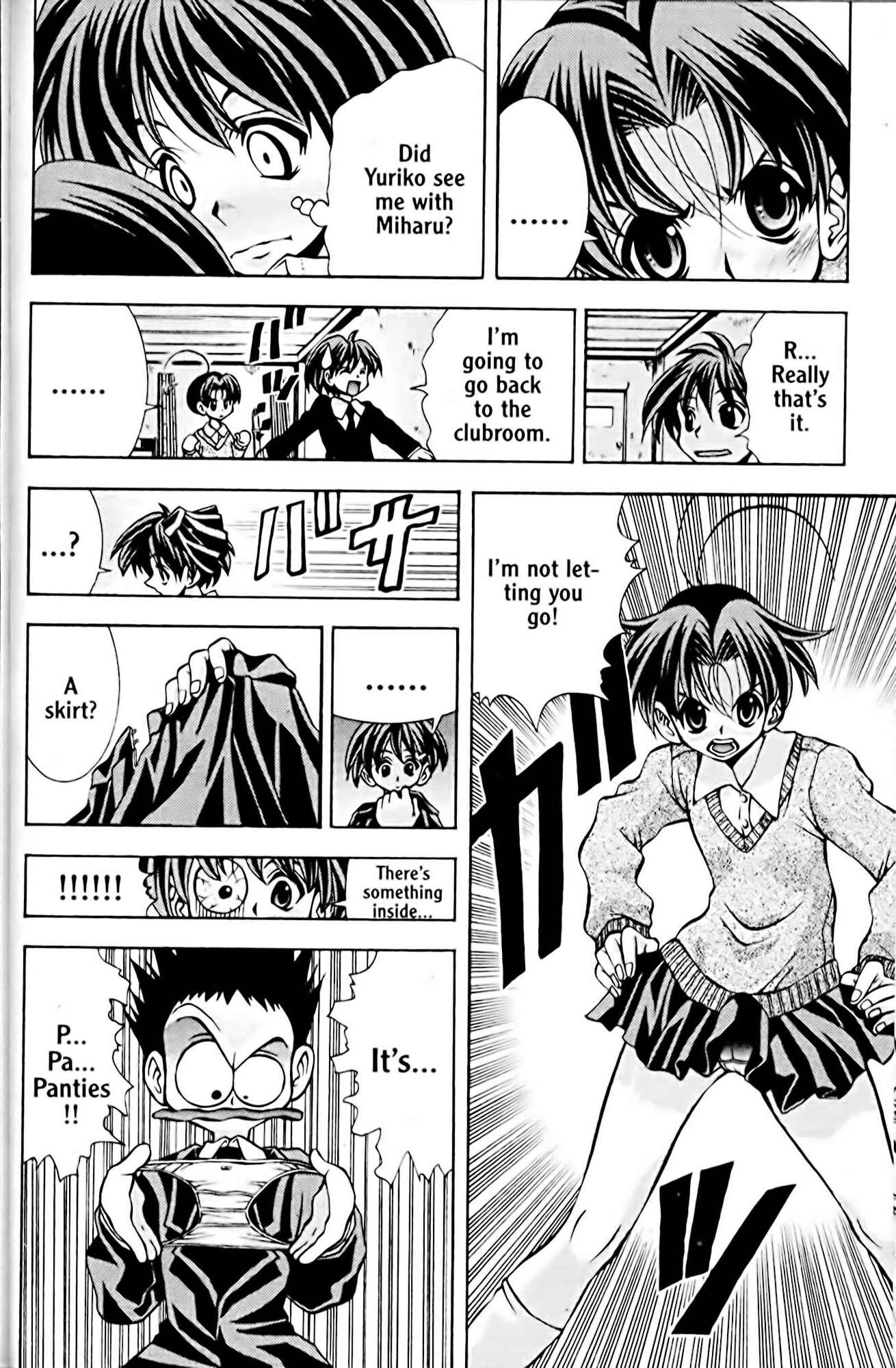 Eiken Chapter 48 - Page 10