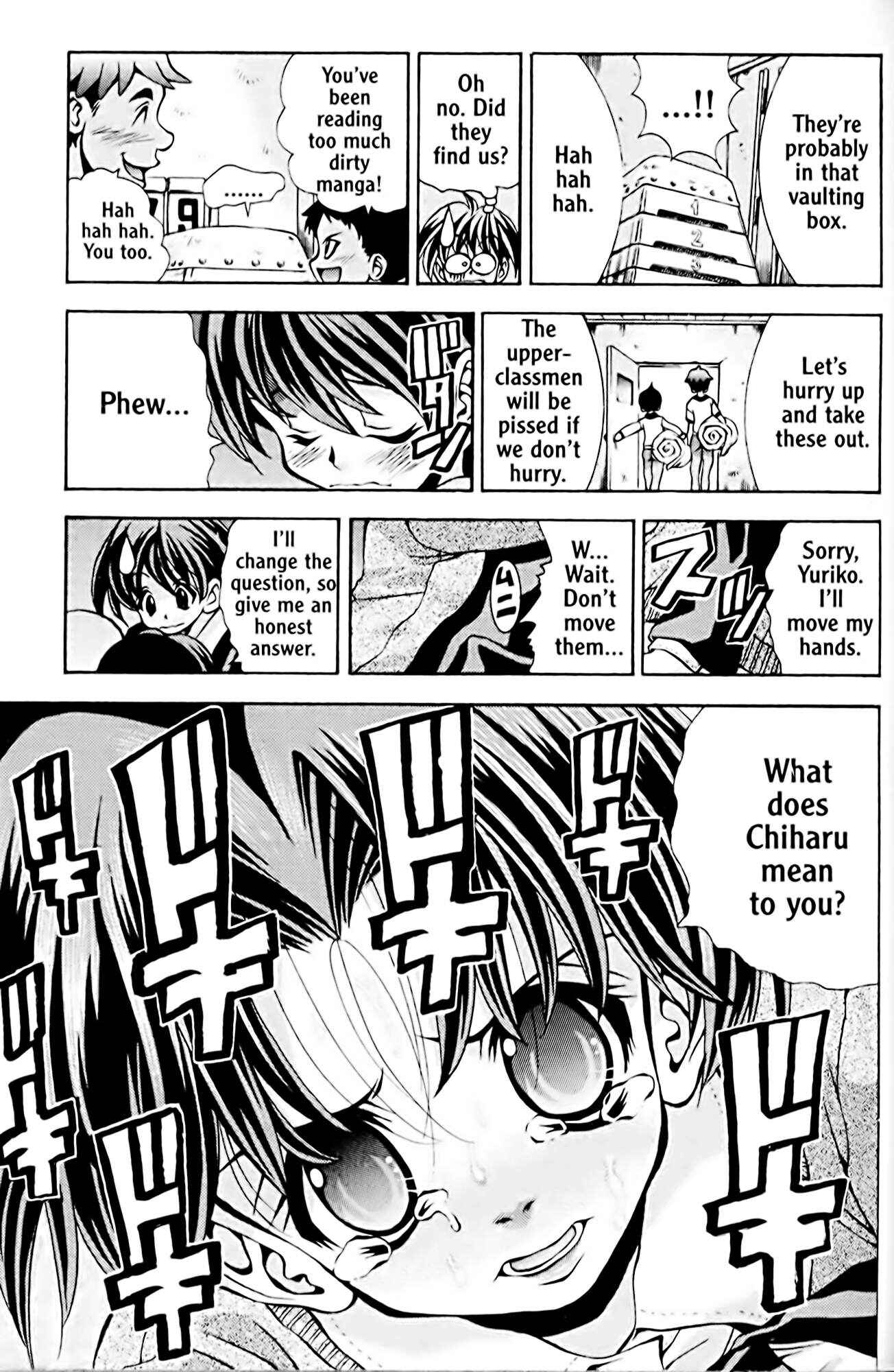 Eiken Chapter 48 - Page 15