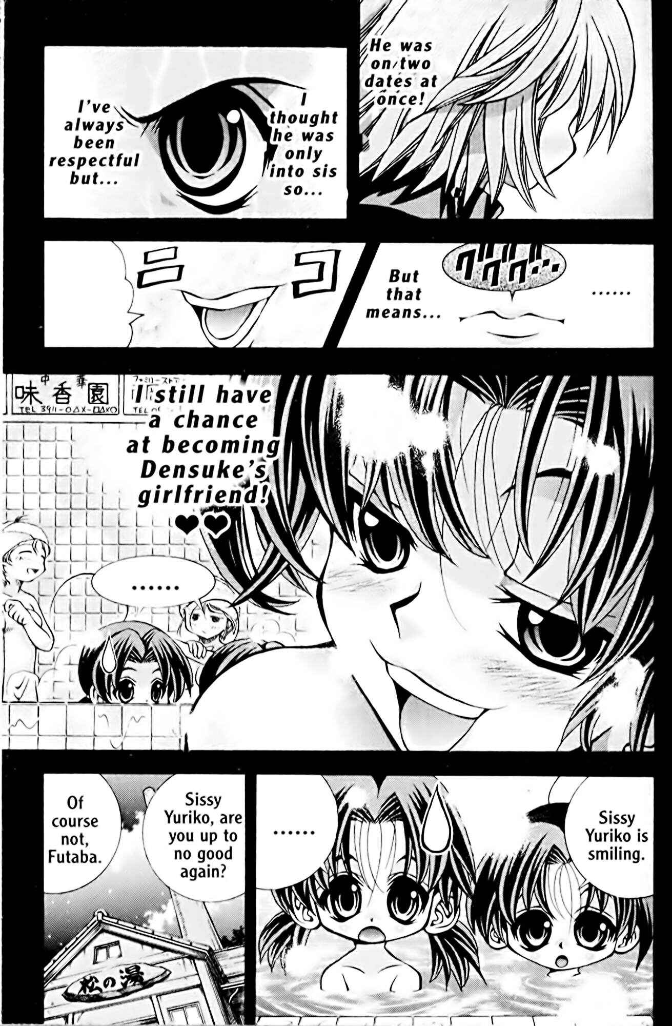Eiken Chapter 48 - Page 3
