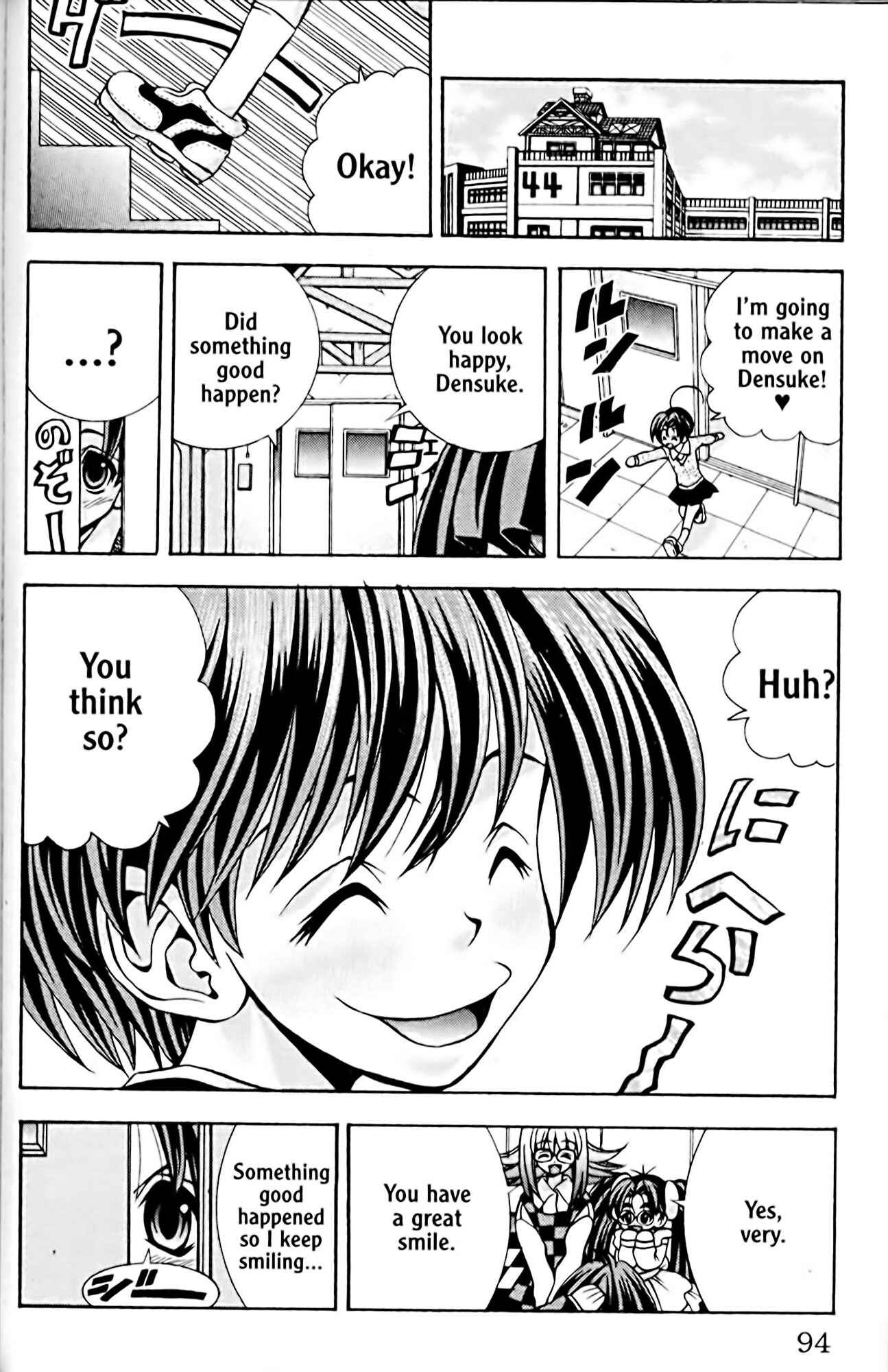 Eiken Chapter 48 - Page 4