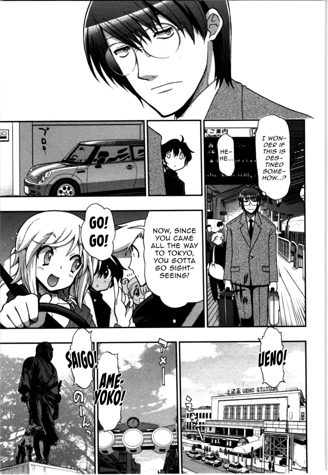 Kono Yo wo Hana ni Suru Tame ni Chapter 3 - Page 20