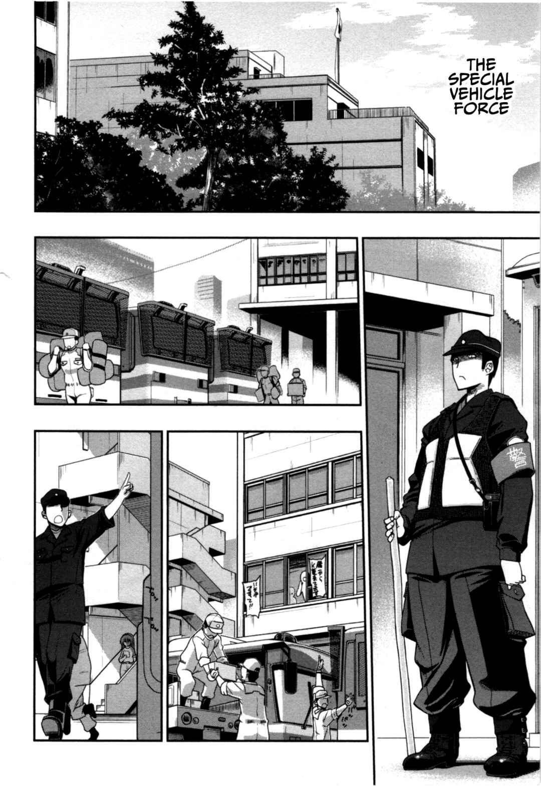 Kono Yo wo Hana ni Suru Tame ni Chapter 3 - Page 3