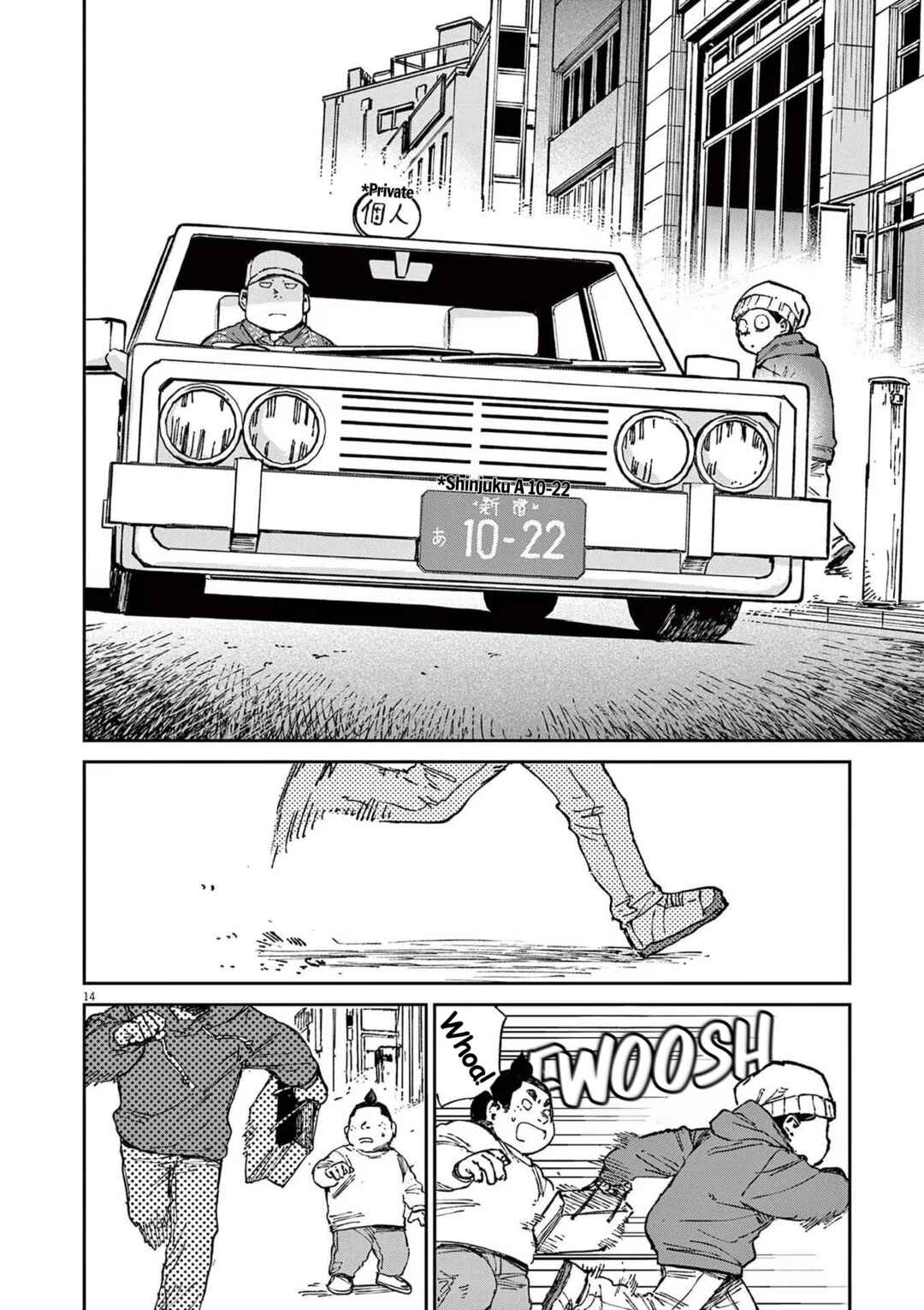RoOT / Route of OddTaxi Chapter 13 - Page 14