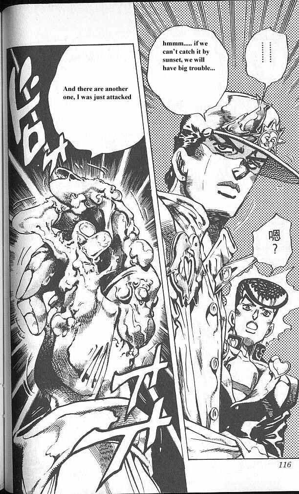 JoJo no Kimyou na Bouken: Part 4 - Diamond wa Kudakenai Chapter 62 - Page 12