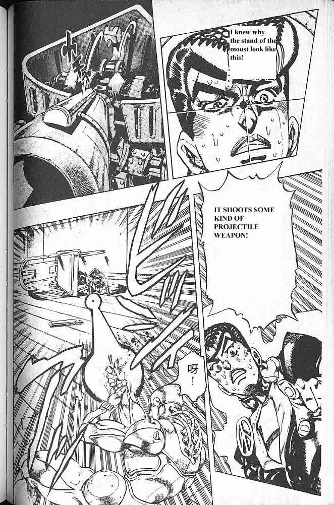 JoJo no Kimyou na Bouken: Part 4 - Diamond wa Kudakenai Chapter 62 - Page 6