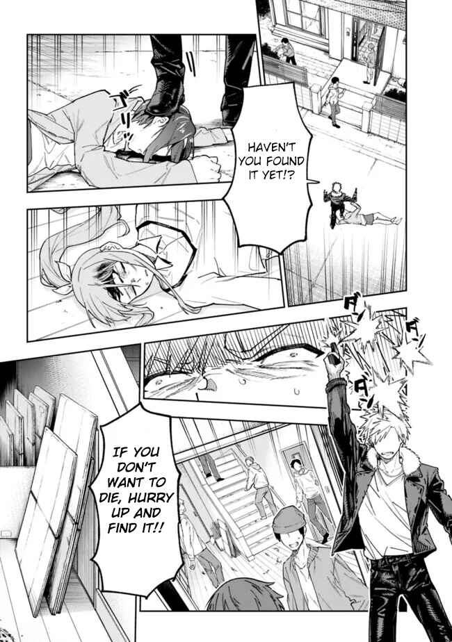 'Shop' Skill sae Areba, Dungeon Ka Shita Sekai demo Rakushou Da: Hakugai Sareta Shounen no Saikyou Zamaa Life Chapter 19 - Page 14
