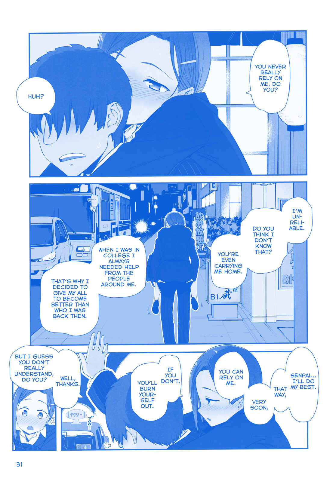Getsuyoubi no Tawawa  (Twitter Webcomic) Chapter 8 - Page 6