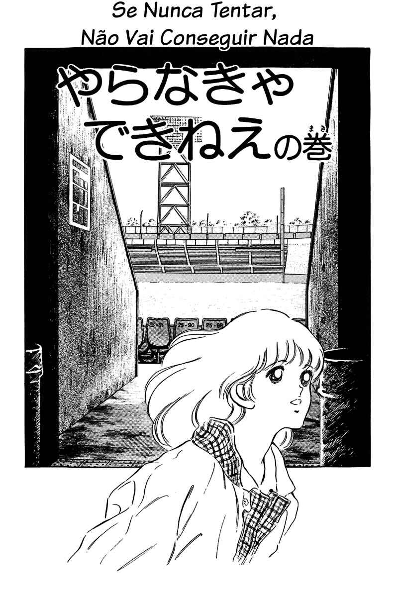 Touch Chapter 181 - Page 1