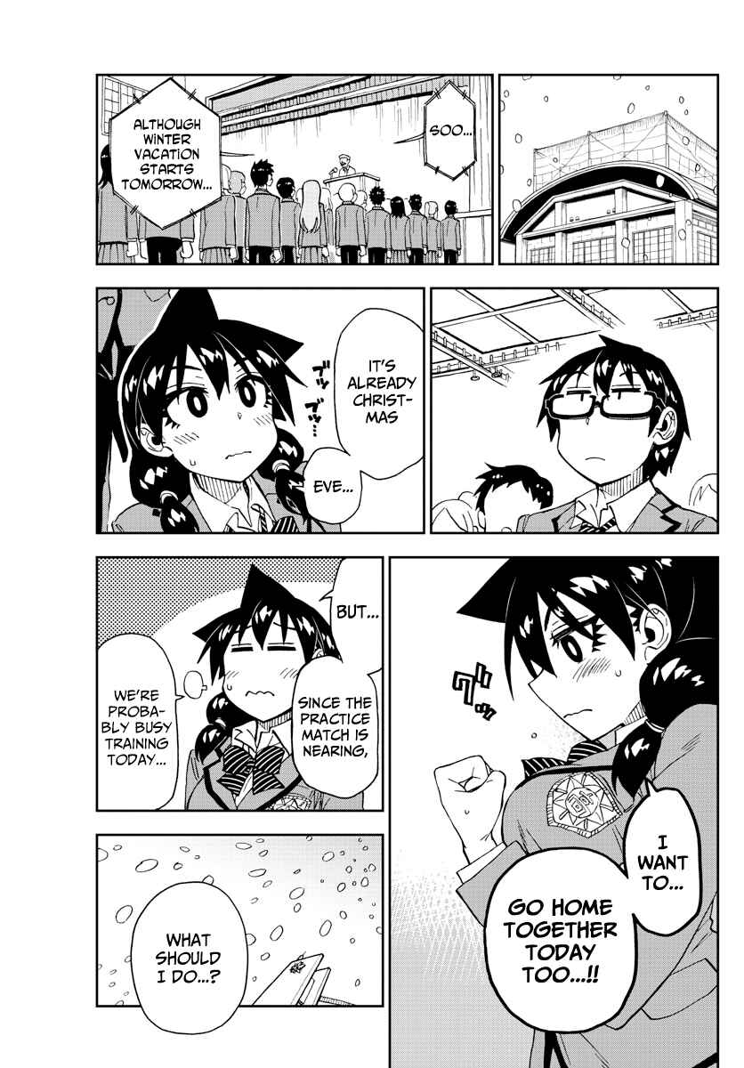 Amano Megumi wa Sukidarake! Chapter 189 - Page 3