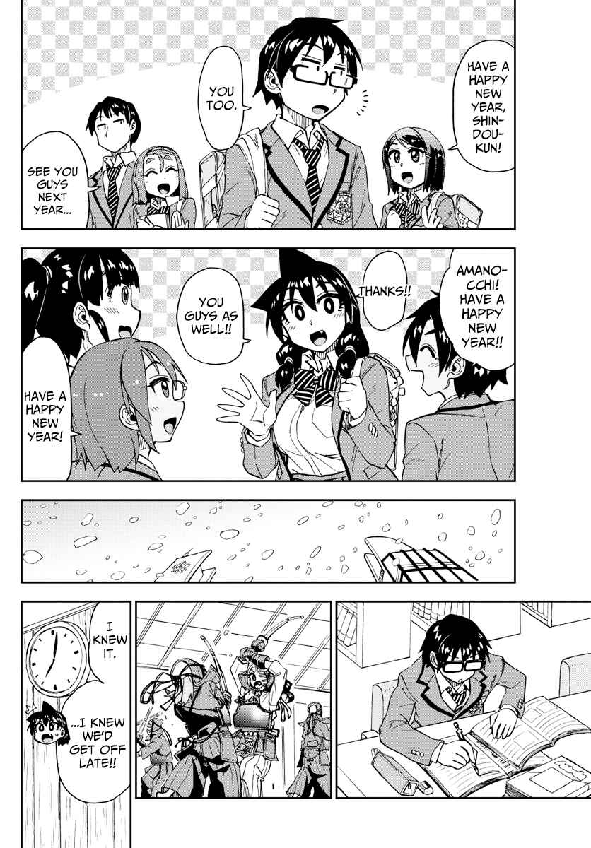 Amano Megumi wa Sukidarake! Chapter 189 - Page 4