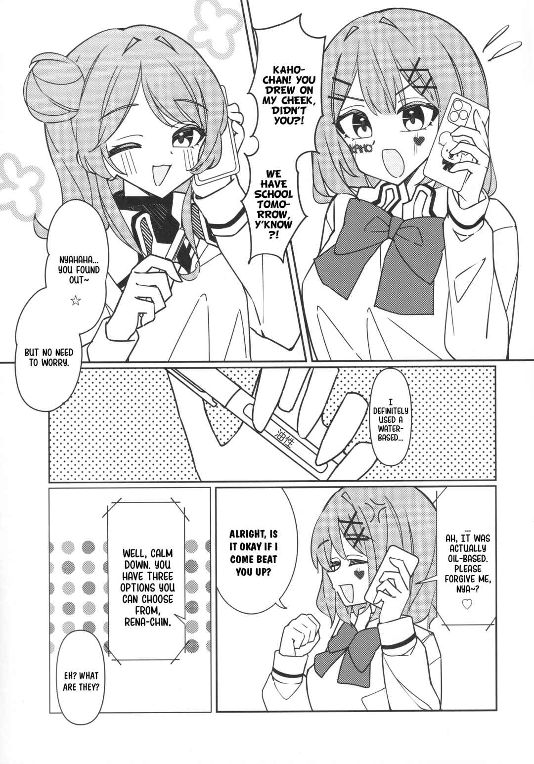 Kaho-chan to Date (※ Itazura Sarechau?!) Chapter ? - Page 18