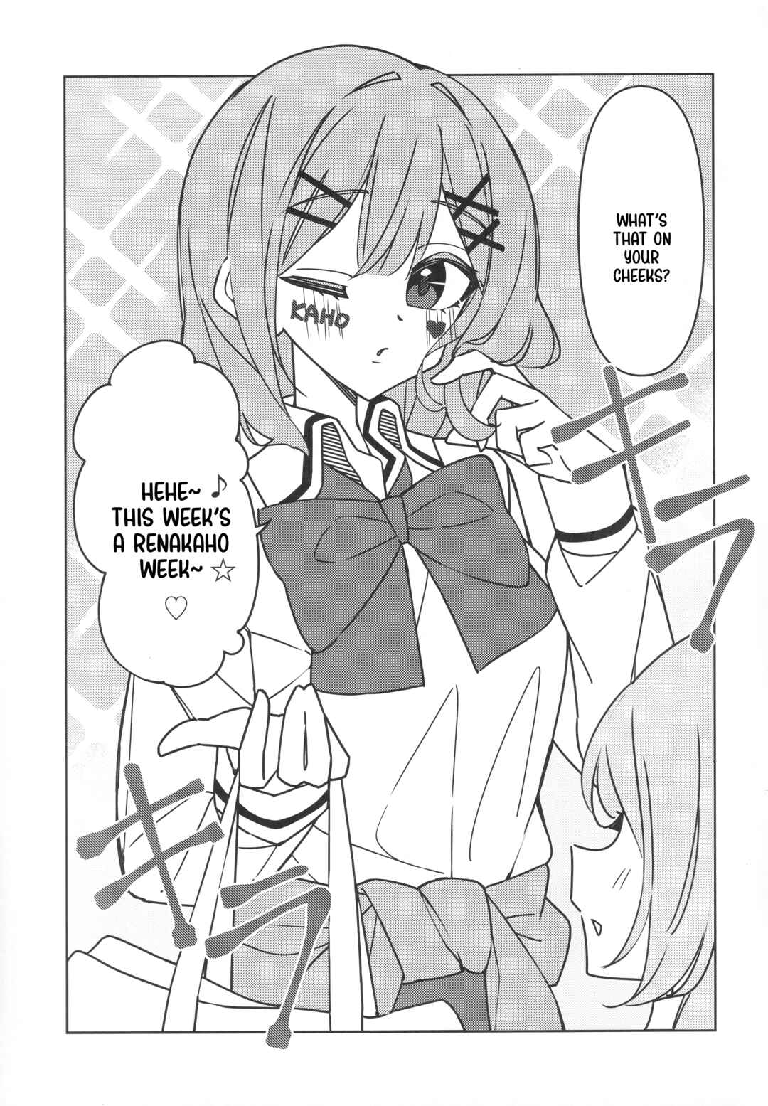 Kaho-chan to Date (※ Itazura Sarechau?!) Chapter ? - Page 22
